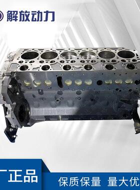 大柴道依茨BF6M2012-T2发动机中缸发动系统气缸配件