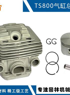 替换STIHLTS800切割机配件42240201205适配700TS800气缸总成