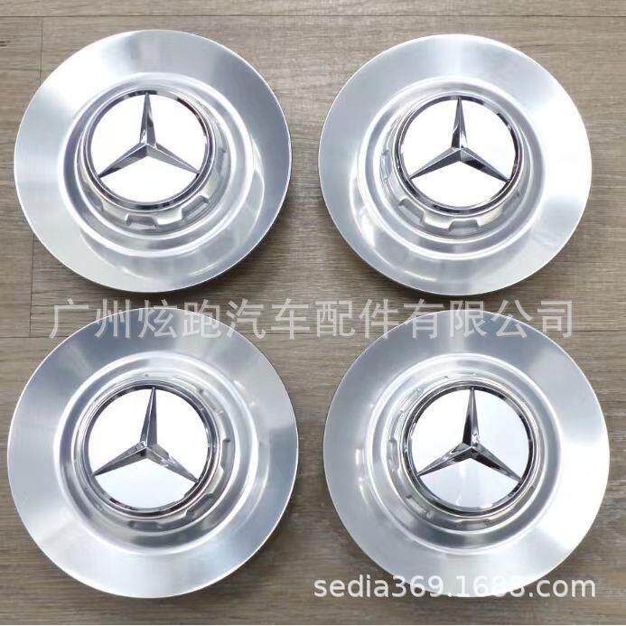 适用改装奔驰AMG轮毂中心标志盖C63大GS680G63E63原装款轮毂盖