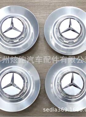 适用改装奔驰AMG轮毂中心标志盖C63大GS680G63E63原装款轮毂盖
