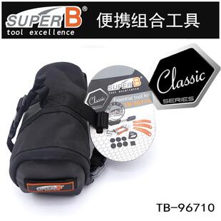 保忠SUPERB自行车修车工具包气筒补胎套件便携自行车维修组合套