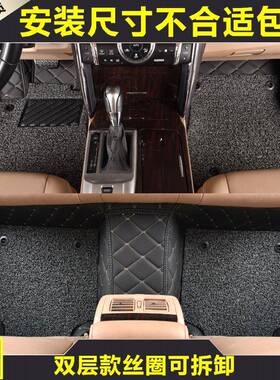 猎豹CS10CS9雪佛兰科沃兹专用全包围丝圈汽车脚垫