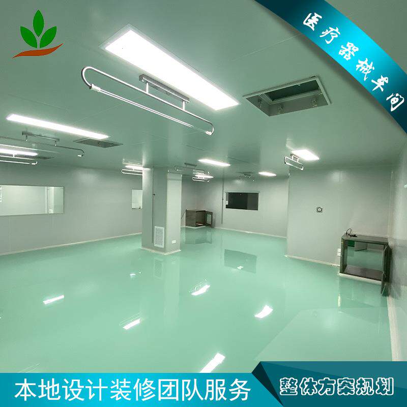 科凌专业规划广州GMP净化车间十万级敷料车间设计装修工程公司