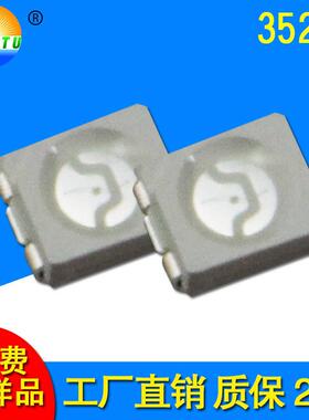 SMD贴片3528紫光灯珠高亮灯3528贴片390-395nm发光二极管质保俩年