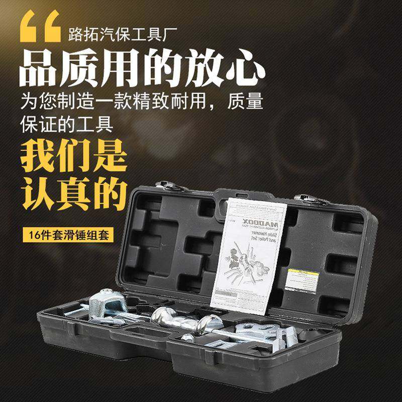 通用型滑锤组套汽车轮廓拆卸器前轮轴拔卸器高鸭爪,农用物资,其他肥料,淘宝优惠券,粉丝福利购,淘宝优惠卷