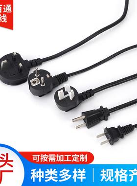 供应电动工具插头电源线CE欧式工具插头1.01.5m2橡胶电源线