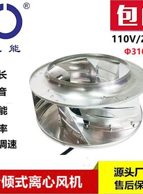 思能EC310EC315离心风机无刷PWM调速外转子离心通离心风机