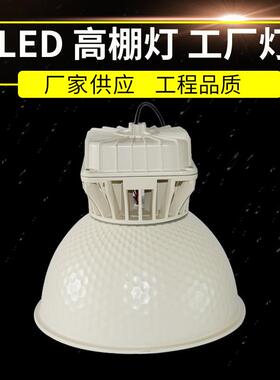 LED工矿灯100W150W200WLED鳍片工矿灯厂房灯工厂灯仓库车间灯