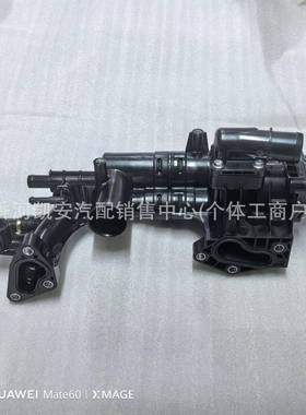 25600-3CAE0适用于现代起亚节温器底座节温器总成256003CAE0
