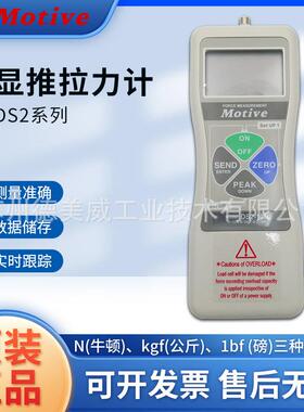 数显推拉力计DS2-2NDS2-5NDS2-20NDS2-50NDS2-200NDS2-500N
