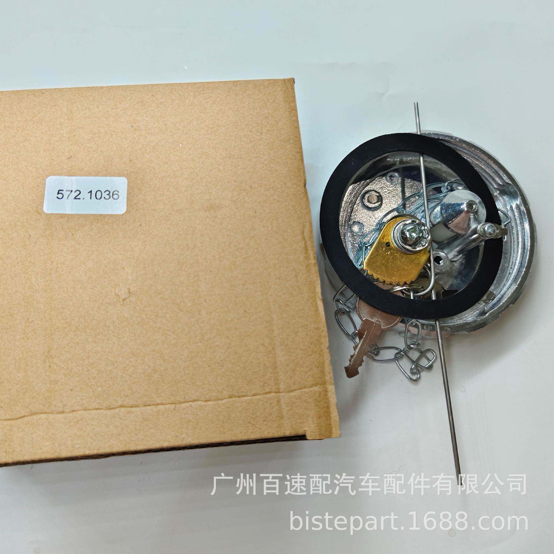 240848C91572.1036铝制锁定柴油燃油盖适用于彼得比尔特卡车