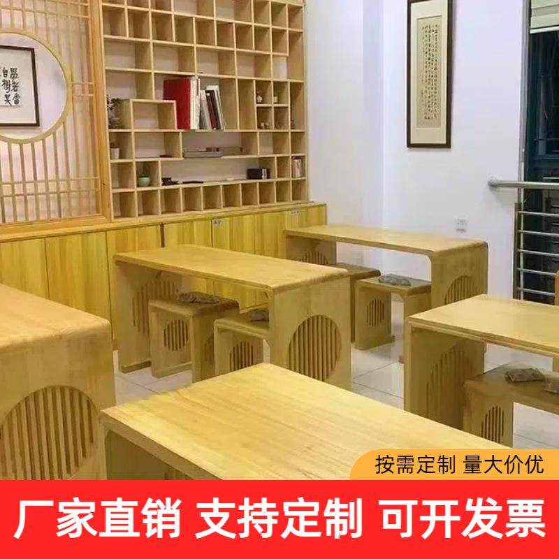 新中式古风围棋学校书法桌橡木实木国学桌培训班学习课桌椅,农用物资,其他肥料,淘宝优惠券,粉丝福利购,淘宝优惠卷