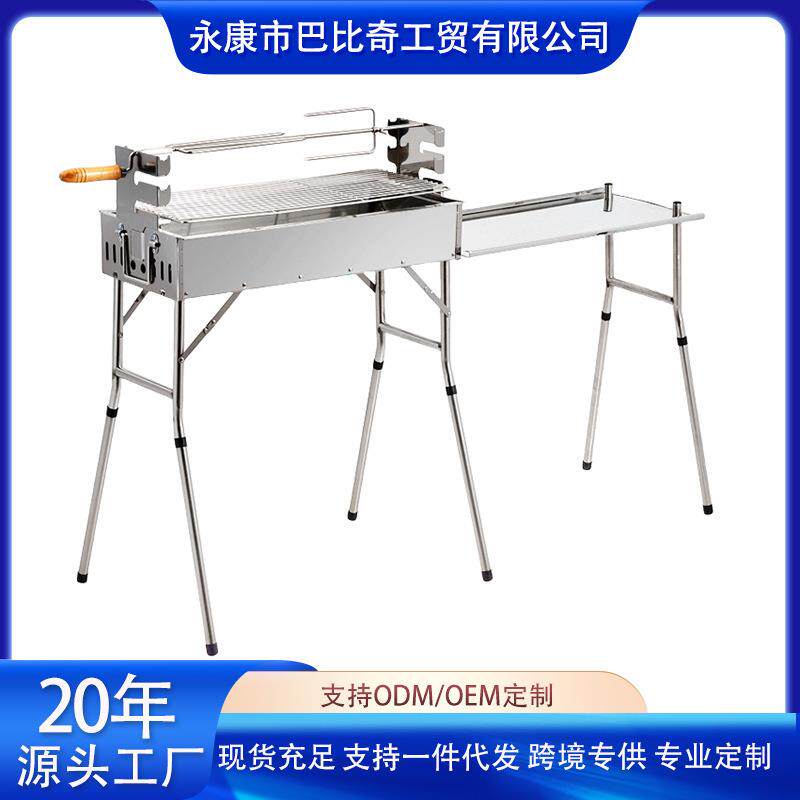 巴比奇大烧烤炉家用烧烤架户外木炭家用烤全羊架子碳烤羊排炉子