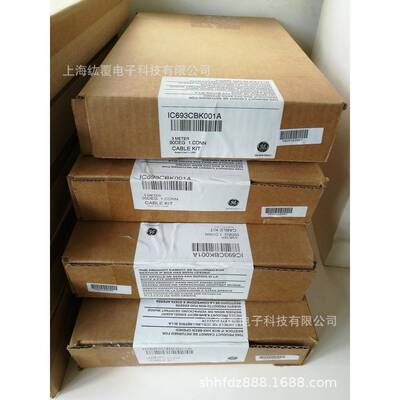 GEPLC线缆IC693CBK001IC693CBL327+IC693CBL328大量库存