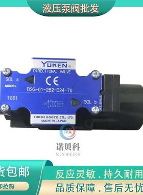 油研DSG-01-2B2/2B3/2B2B/2B3B/2B60B-A240/A220/D24/A110-N1-50