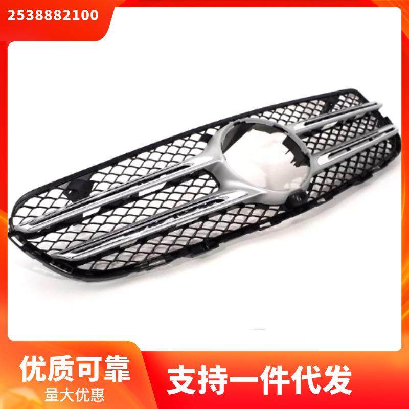2538882100适用于奔驰W253GLC300前杠中网散热器格栅