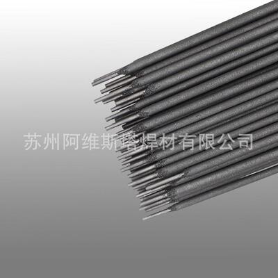 大西洋焊条CHC508镍铜合金焊条ENiCu-B铸铁焊条