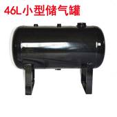 小型储气罐现货10L20L30L35L40L46L50L60L70L90L空气储气罐