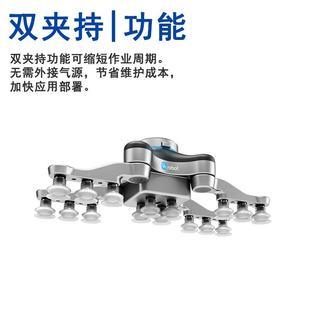 OnoRbot吸盘VG10夹持协作机械臂用上运下器料搬真空644智能真空吸