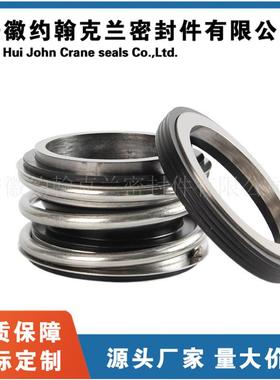 KQW0约翰克兰0/34545/4Z）机-械密封回水泵机械（密封2109-45机械