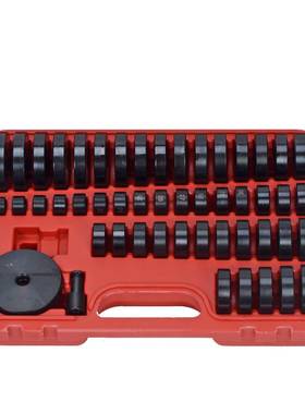 52件装套汽车VRR培林拆装工具封拆件套组衬套拆装轮油毂轴承安装