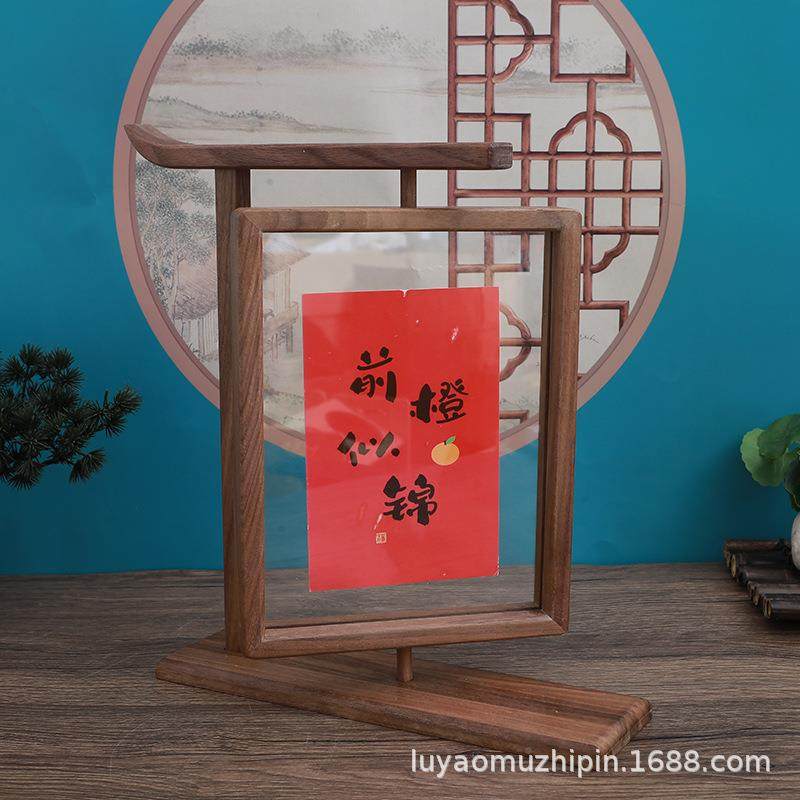 新中式实木转相框面透明书法装裱旋转相框画框复装双饰摆件旋氛围,家居饰品,DIY亲子装饰画,淘宝优惠券,粉丝福利购,淘宝优惠卷