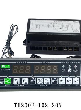 美控TH2200-111/121-2112/1220-30N/LZBNTH200F-102-0N定时温控器