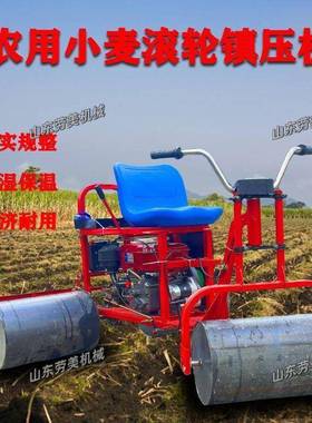 镇压加走重大小麦棉花夯实棚麦田土小地机草NDF坪实汽油姜镇压器