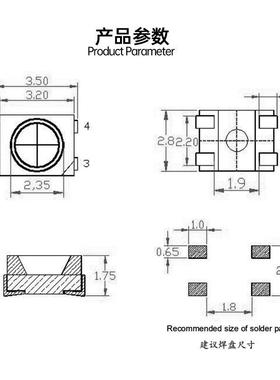 好光MD贴片LED灯珠3528RTRWGB四脚/六脚全彩示灯珠3S528rgb灯莱指