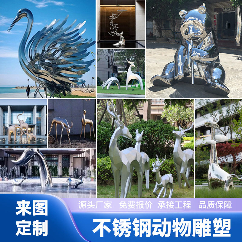 海洋馆鲨鱼不锈钢镜面海豚鲸鱼金属动物雕塑户外景观水景美陈雕塑