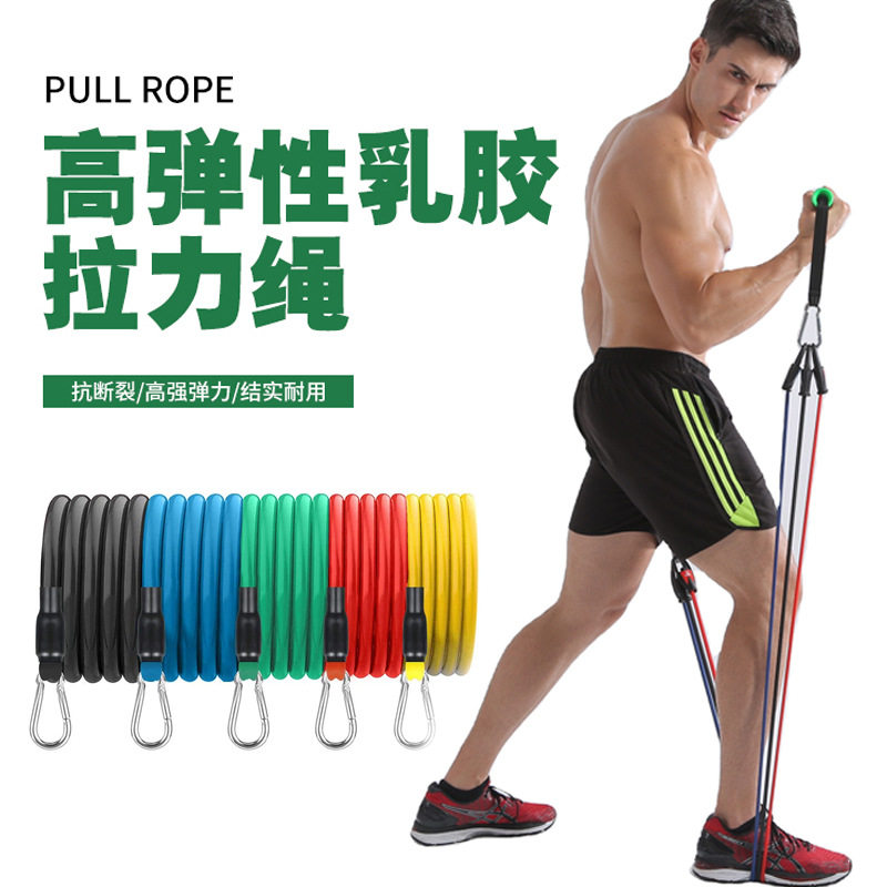爆款乳胶弹力绳登山扣11件套