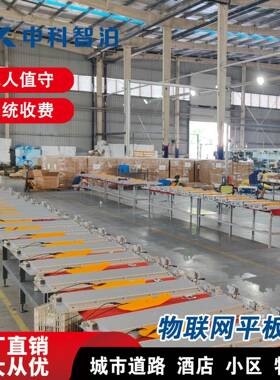 四川锁家新能ZKZB厂源汽车充锁电桩停车地场收费锁收费地扫码地锁