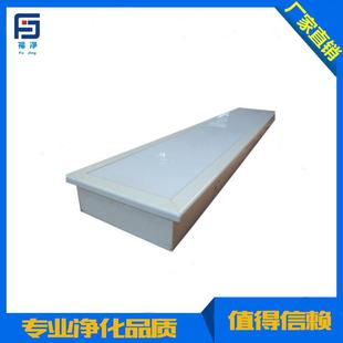 斜边净E化ED灯净化LD灯ZS2310 2LED平L板洁净灯洁净室专用防潮LED