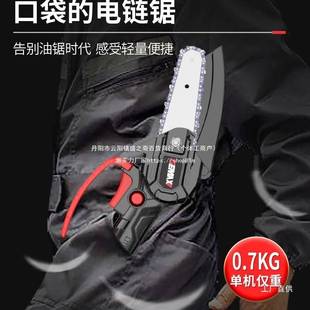 充电式电锯家用小型手持锯柴户外伐木砍树电动链锯锂电锯木神尚趁