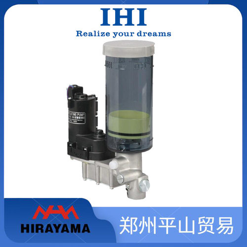 IHI油泵电动黄油注油泵