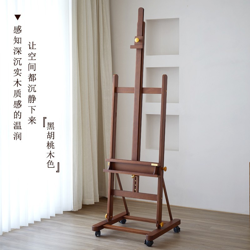 黑胡桃木色专业艺术家复古油画架美术生专用实木落地工作室画架