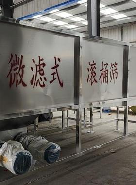 猪粪牛干湿分离机鸡粪单头滚式筒脱UCU水微滤机水泡粪干粪湿分离