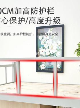 上床下桌一体组高床学上铺下柜架床方管合宿舍铁生艺床双JY-017人