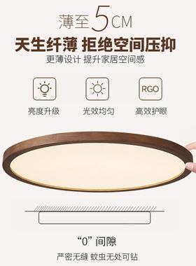 新现代简约中古风气客实木吸47386顶灯中式大黑胡桃木餐厅厅卧室