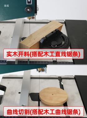 带锯机多功能造型立锯开板开料金锯锯切属工业级OXW式锯小型家用