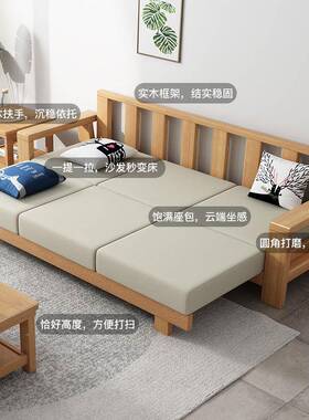 原中式客厅PHL实木布艺沙发现代简约小户组型公室日式木沙发家具