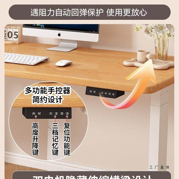 345实木电桌动升降桌智能电脑桌榉木家用书学习办公子桌橡木桌工,商业/办公家具,办公升降台/升降桌,淘宝优惠券,粉丝福利购,淘宝优惠卷