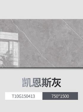 东I鹏瓷502砖750Tx15010夜澜灰10GK150412/月映0灰150411/琥珀黄5
