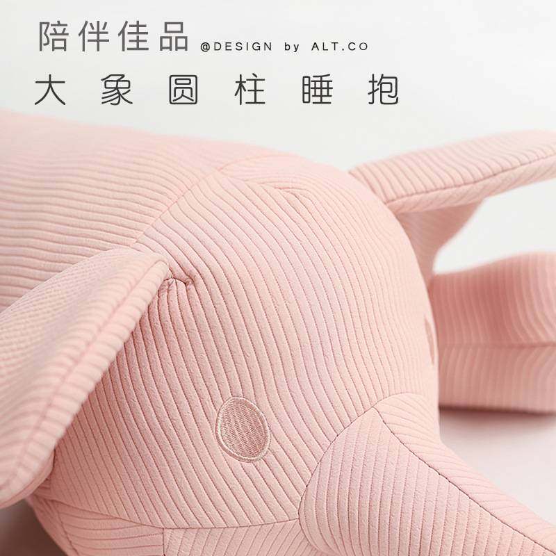 a类抱枕长条枕睡觉夹腿侧睡儿童可爱大象枕头女生床上专用可拆洗