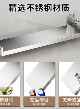 不锈钢厨房炉置物架壁挂式免打孔YQQ80273上挂墙壁悬波空收微纳架