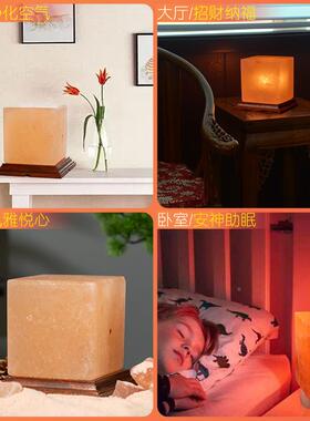 喜马拉雅水晶盐基灯方形盐雕刻灯造型方盐灯巴斯坦厂91566家直销