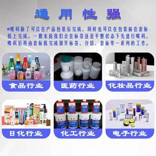 自动套标喷码 机大小标子瓶桶干不胶热收缩膜套机瓶DC205T身套标热