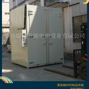 承重型绝缘漆固化炉|变压器浸漆固化烘干箱|电机维修拆修用烘烤箱