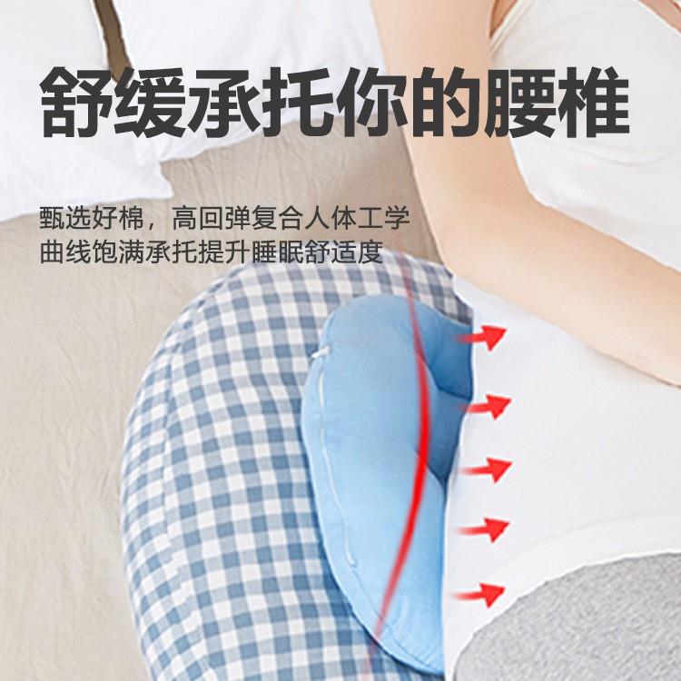 孕枕妇枕托A6952872护腰睡枕腹u侧型侧卧抱枕睡觉孕期垫靠头用品