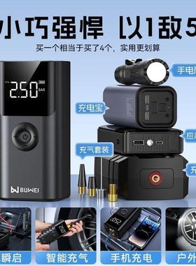 埠威UEI汽车应急B源启动TUE电车载充气泵多功能一W体机12V搭电宝
